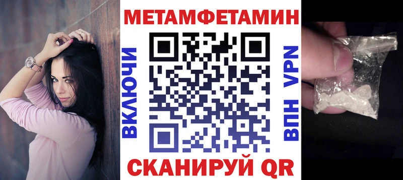 АМФЕТАМИН 98%  Петушки 