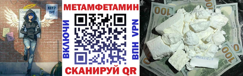 АМФЕТАМИН 98% Петушки