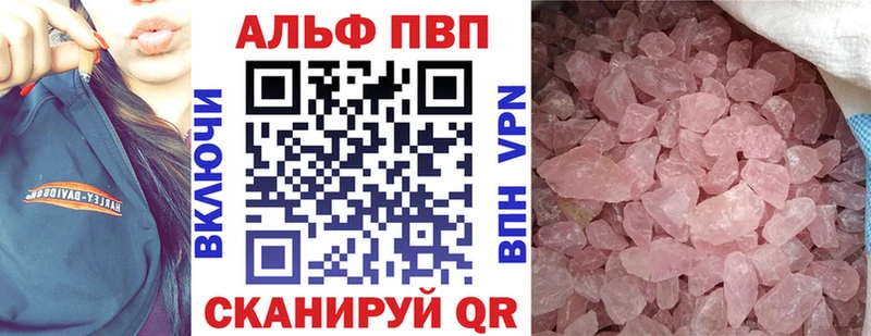 Альфа ПВП СК КРИС  ссылка на мегу ТОР  Петушки 