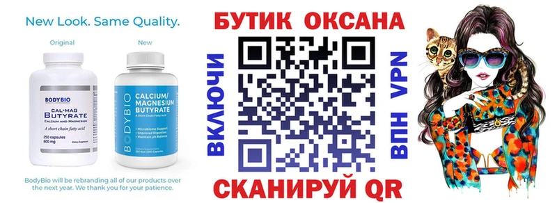 darknet клад  как найти закладки  Петушки  Бутират бутандиол 