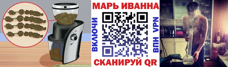 Еда ТГК марихуана Петушки