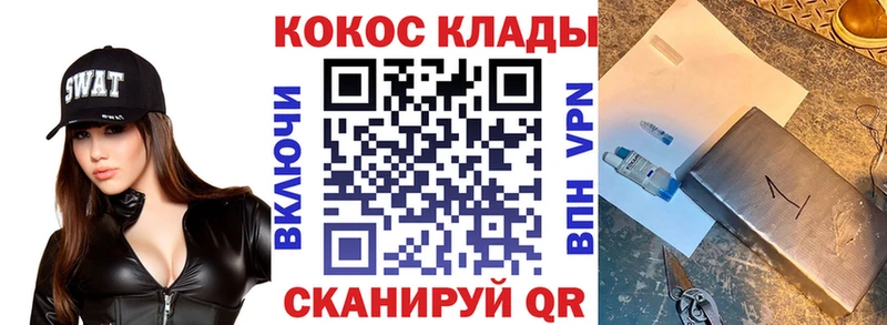 Кокаин Колумбийский Петушки