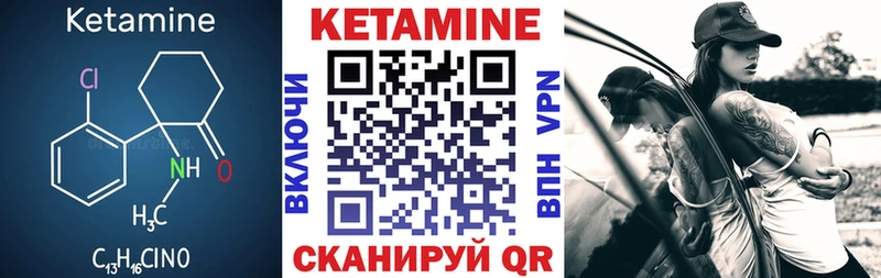 Кетамин ketamine  Петушки 