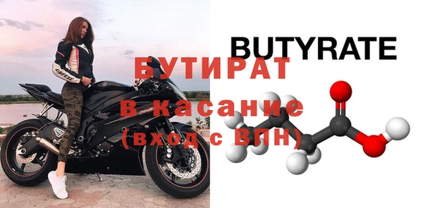 спайс Новодвинск