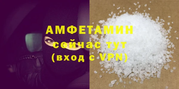 спайс Новодвинск
