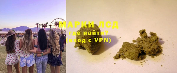 мяу мяу кристалл Нефтекумск