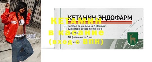 таблы Новокубанск
