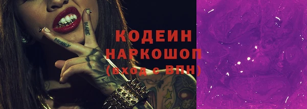 мяу мяу кристалл Нефтекумск