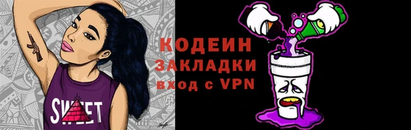 мяу мяу кристалл Нефтекумск
