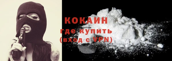 мяу мяу кристалл Нефтекумск