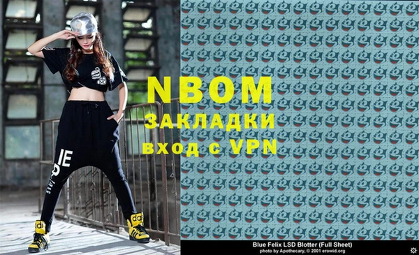мяу мяу кристалл Нефтекумск