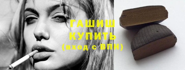 таблы Новокубанск
