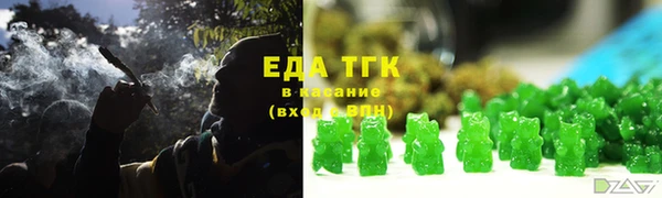мяу мяу кристалл Нефтекумск