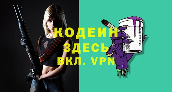 спайс Новодвинск