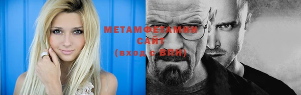 первитин Нея