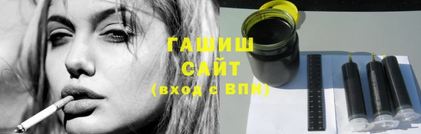 Альфа ПВП Ахтубинск