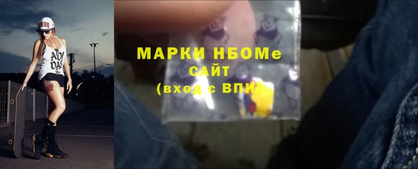 первитин Нея