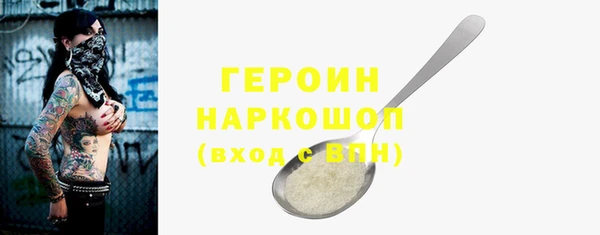 первитин Нея