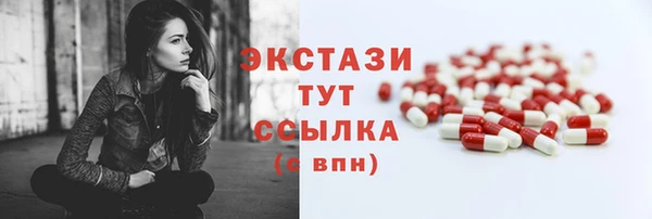 мяу мяу кристалл Нефтекумск