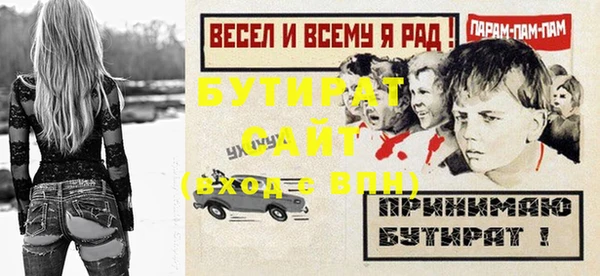 первитин Нея