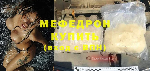 таблы Новокубанск
