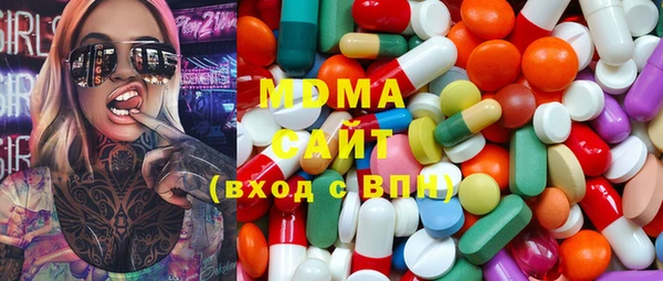 мяу мяу кристалл Нефтекумск