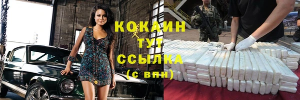мяу мяу кристалл Нефтекумск