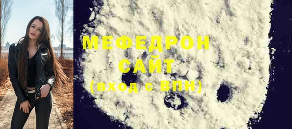 первитин Нея