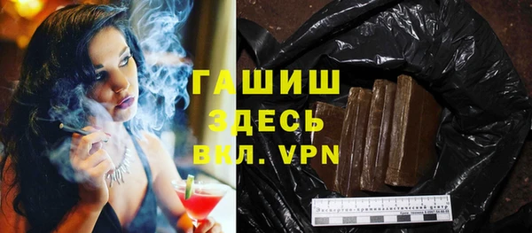 мяу мяу кристалл Нефтекумск