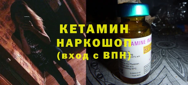первитин Нея