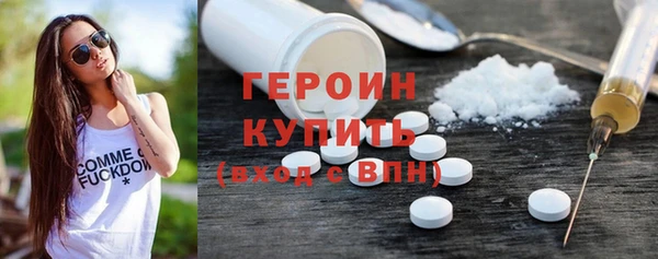 таблы Новокубанск