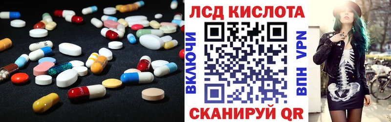 LSD-25 экстази кислота Петушки