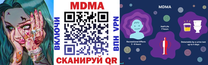 блэк спрут вход  Петушки  MDMA Molly 