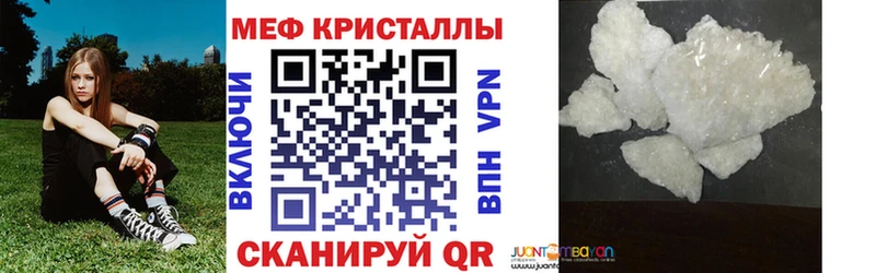 МЯУ-МЯУ мяу мяу  Петушки 