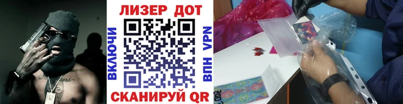 площадка формула  Петушки  Марки 25I-NBOMe 1,5мг 